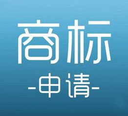 商標(biāo)侵權(quán)風(fēng)氣愈演愈烈，保護(hù)商標(biāo)刻不容緩！